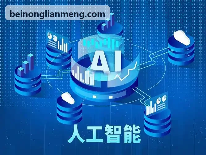 智慧干线物流冷卡车队智能车载监控管理
